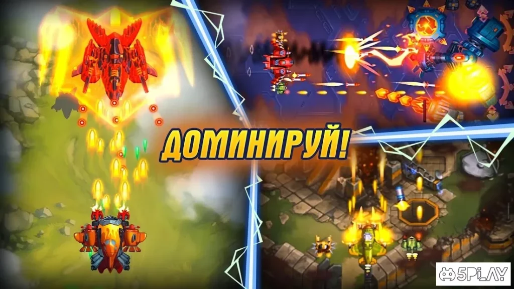 Hawk: играем дома в аркадный шутер screenshot