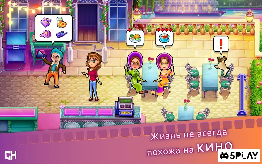 Maggie's Movies - Camera, Action! screenshot