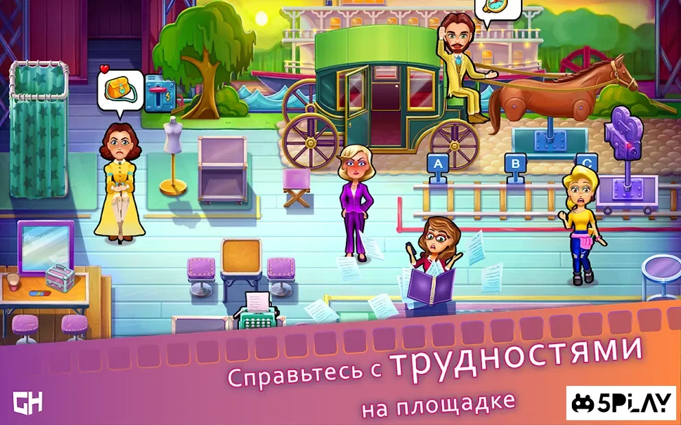 Maggie's Movies - Camera, Action! screenshot