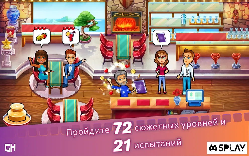 Maggie's Movies - Camera, Action! screenshot