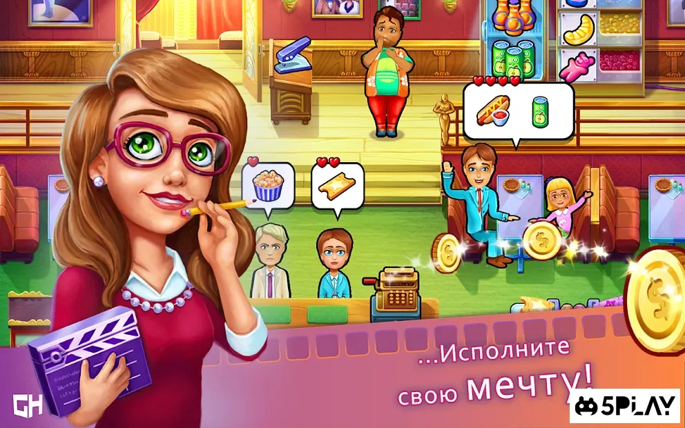 Maggie's Movies - Camera, Action! screenshot