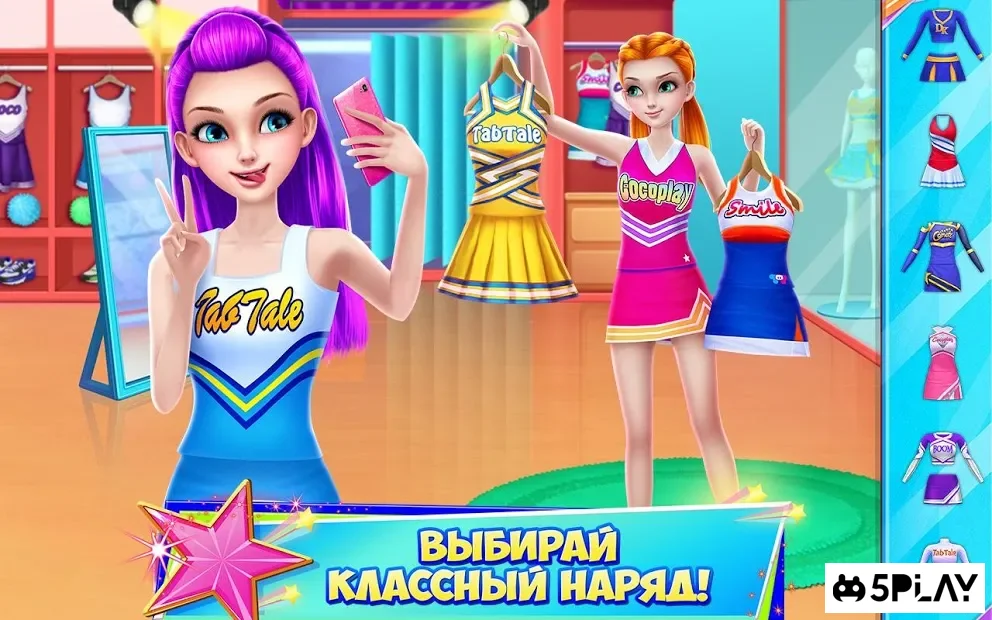 В команде чирлидеров screenshot