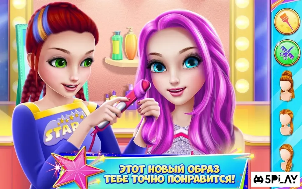 В команде чирлидеров screenshot