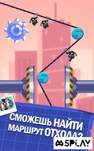 Rubber Robbers - Потерянное сокровище верёвочных screenshot