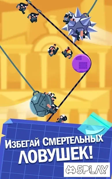 Rubber Robbers - Потерянное сокровище верёвочных screenshot