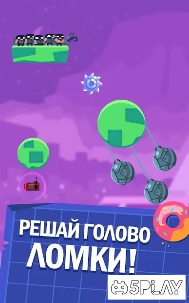 Rubber Robbers - Потерянное сокровище верёвочных screenshot
