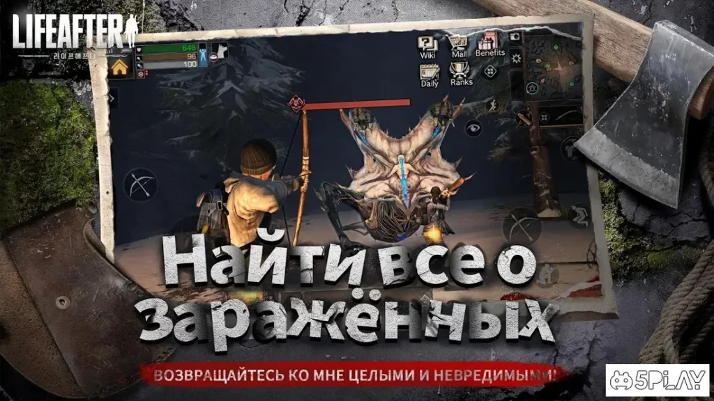 LifeAfter screenshot