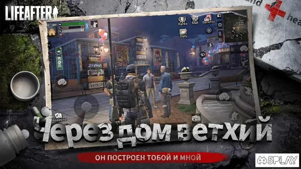 LifeAfter screenshot