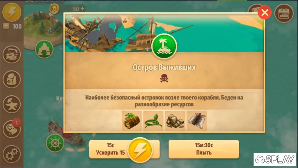 Pirate Legends: Survival Island screenshot
