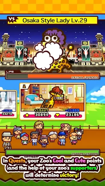 ZOOKEEPER BATTLE screenshot