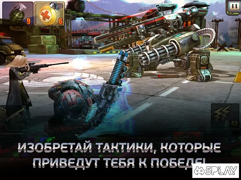 Эволюция: Битва за Утопию screenshot