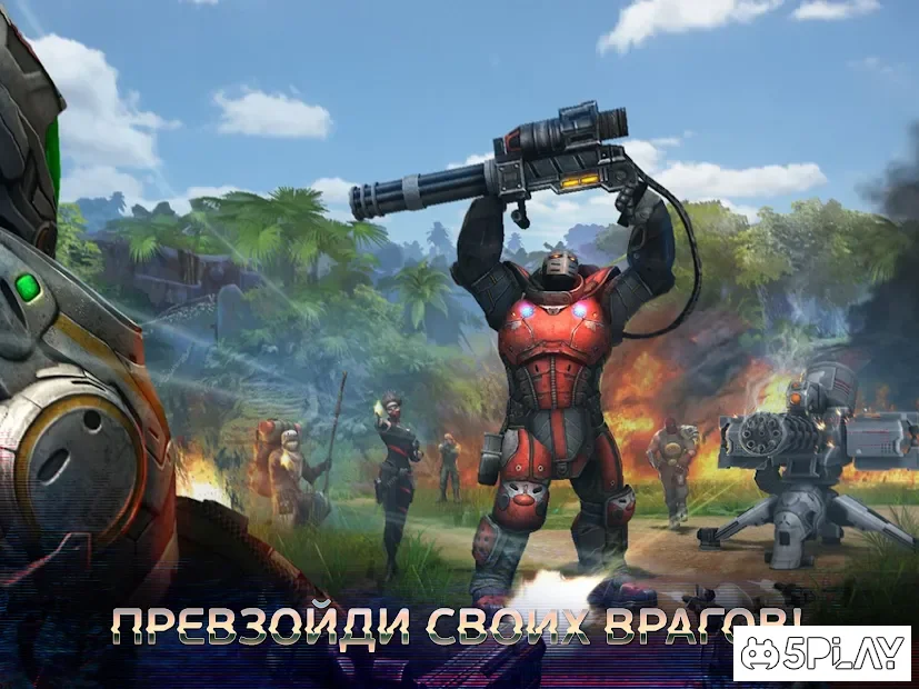 Эволюция: Битва за Утопию screenshot