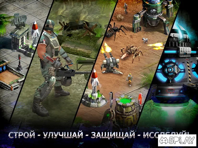 Эволюция: Битва за Утопию screenshot