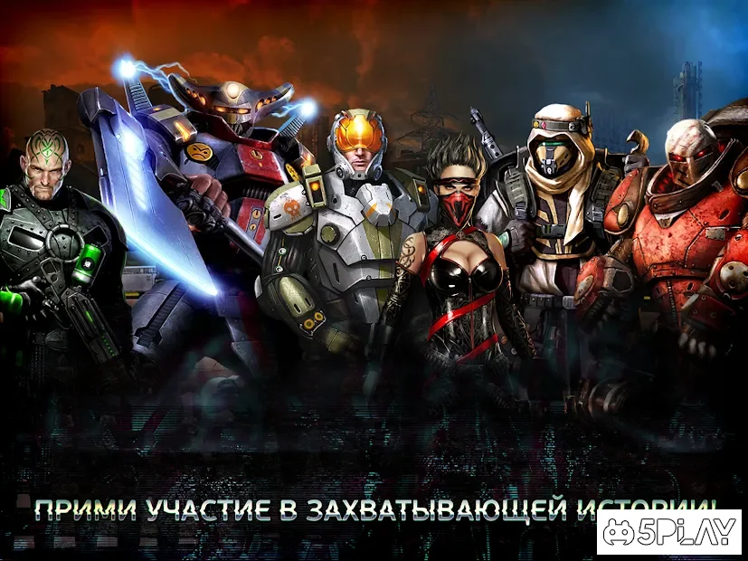 Эволюция: Битва за Утопию screenshot