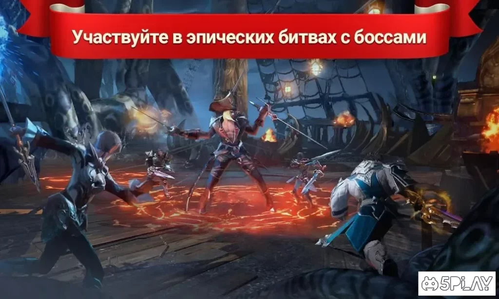 Lineage 2: Revolution screenshot