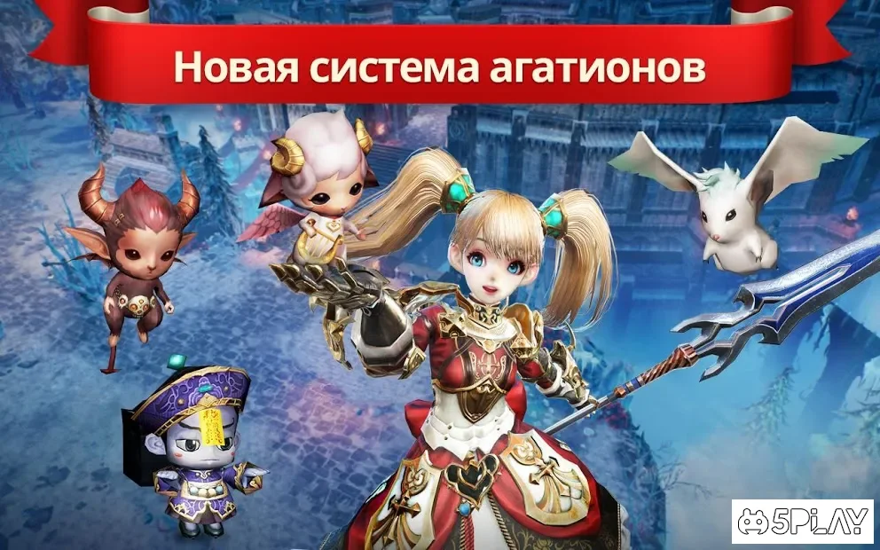 Lineage 2: Revolution screenshot