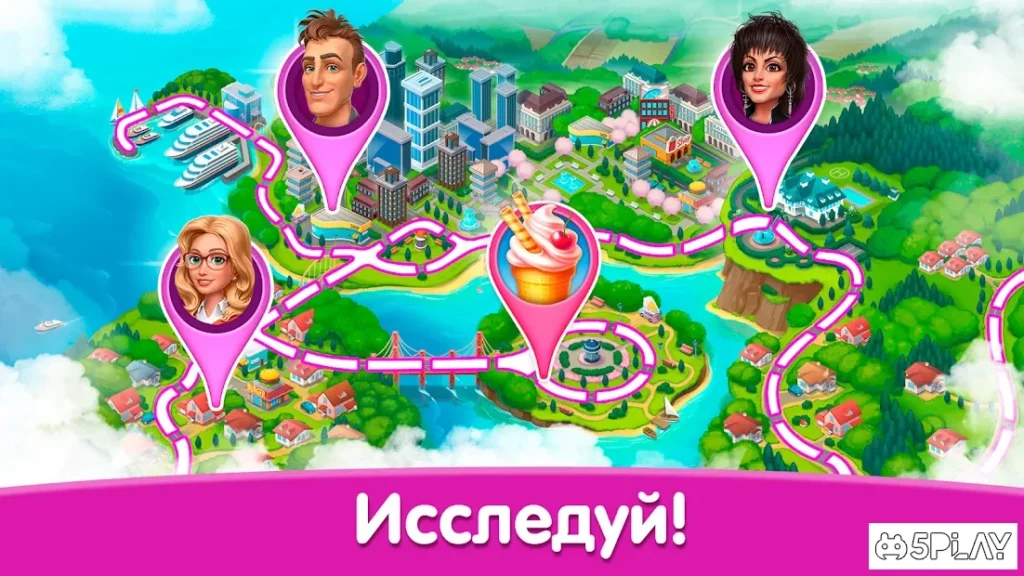 Happy Home - Дизайн и Декор screenshot