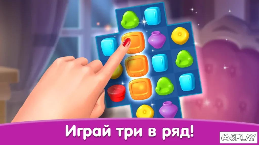Happy Home - Дизайн и Декор screenshot