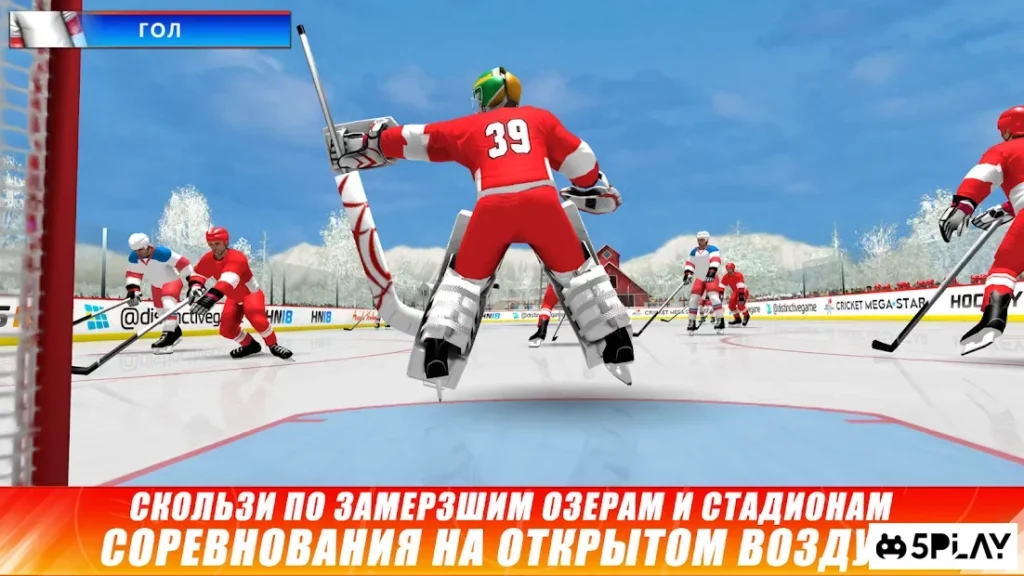 Hockey Nations 18 screenshot