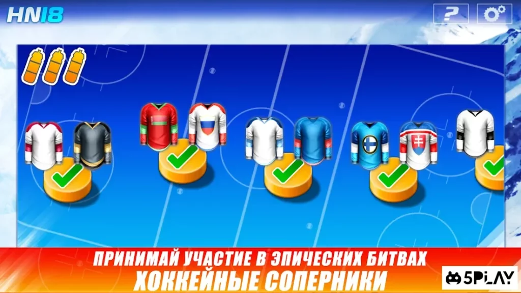 Hockey Nations 18 screenshot