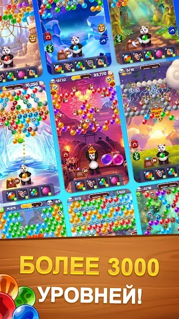 Bubble Shooter: Panda Pop! screenshot
