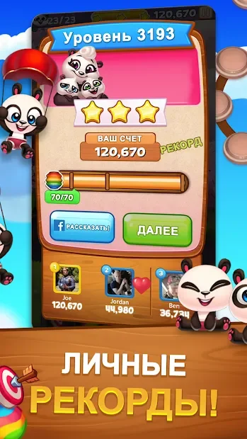 Bubble Shooter: Panda Pop! screenshot