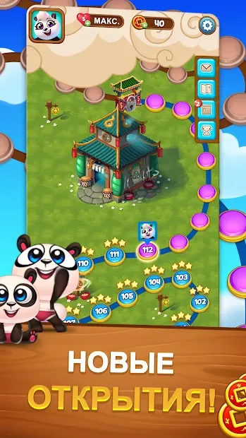 Bubble Shooter: Panda Pop! screenshot