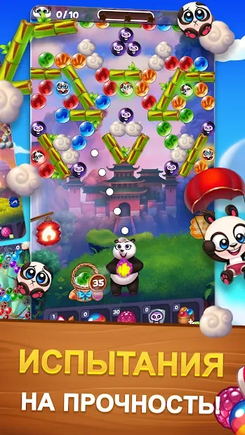Bubble Shooter: Panda Pop! screenshot
