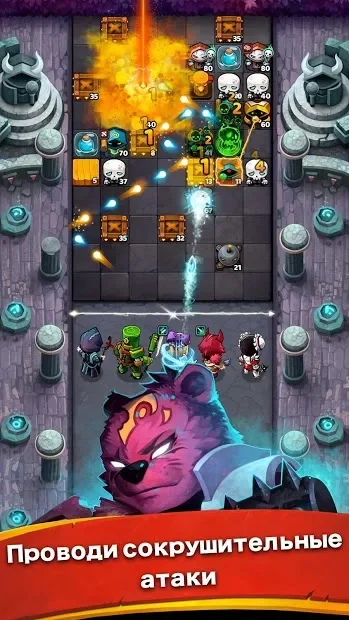 Battle Bouncers screenshot