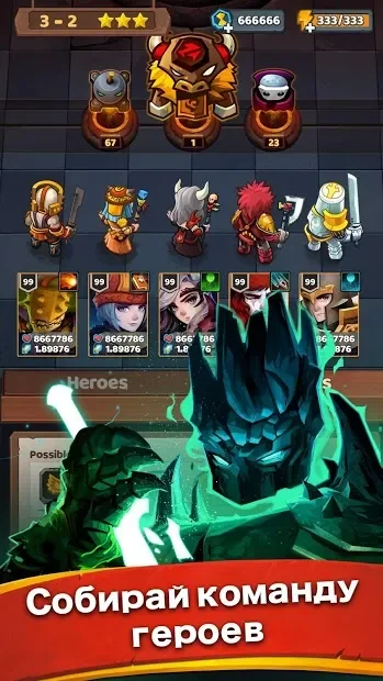 Battle Bouncers screenshot