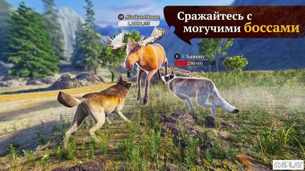 The Wolf screenshot