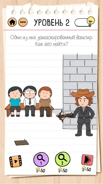Brain Test 2: Хитрые Рассказы screenshot