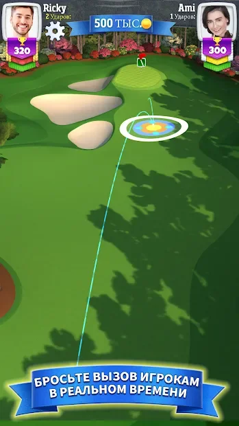 Golf Clash screenshot