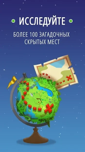 Paper Plane Planet screenshot