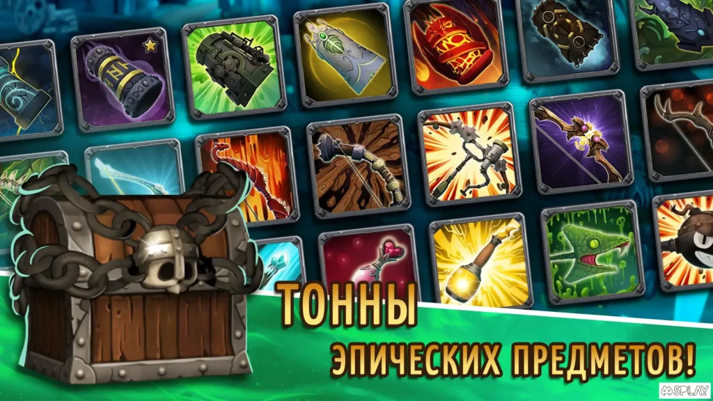 Skull Towers: Castle Defense screenshot