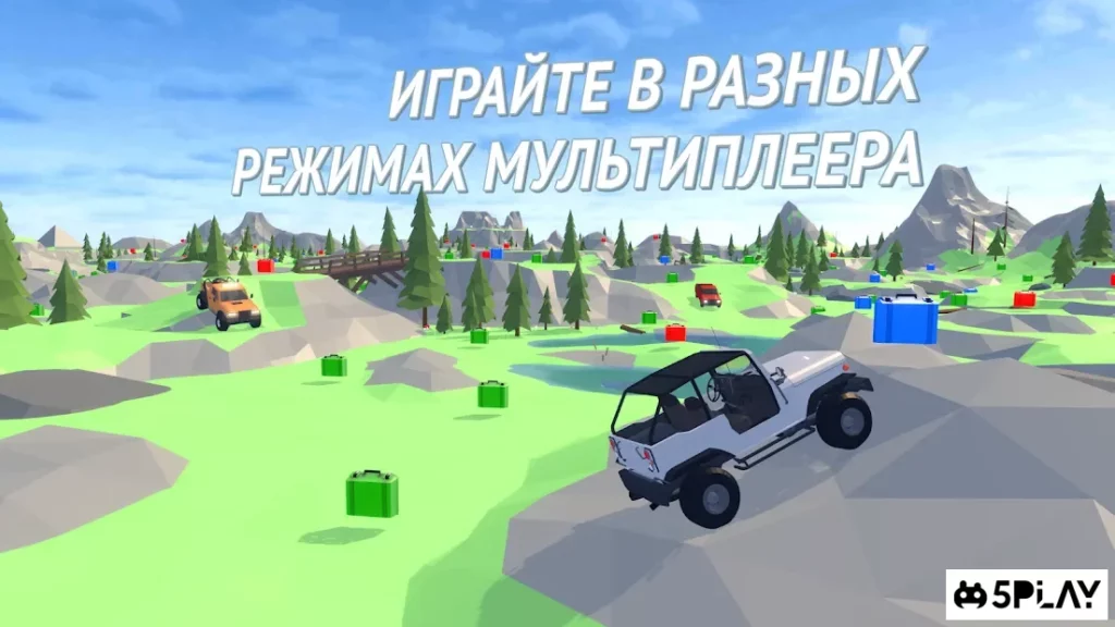 Offroad Racing Online screenshot