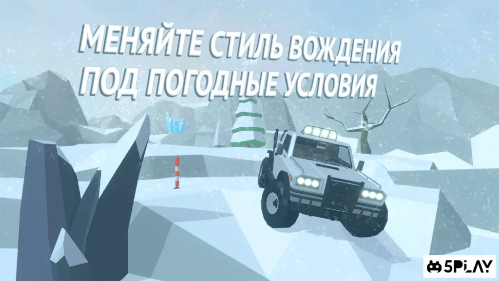 Offroad Racing Online screenshot