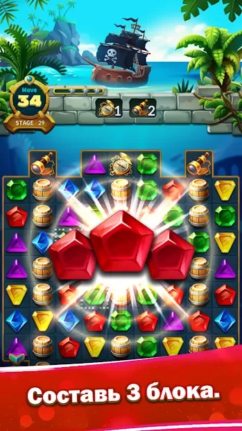 Jewels Fantasy Legend screenshot