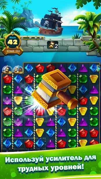 Jewels Fantasy Legend screenshot
