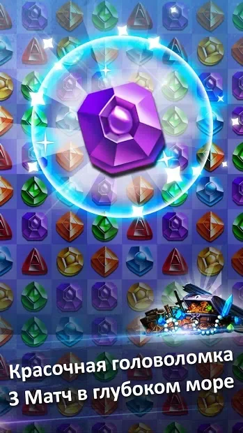 Jewel Kraken: Match3 puzzle screenshot