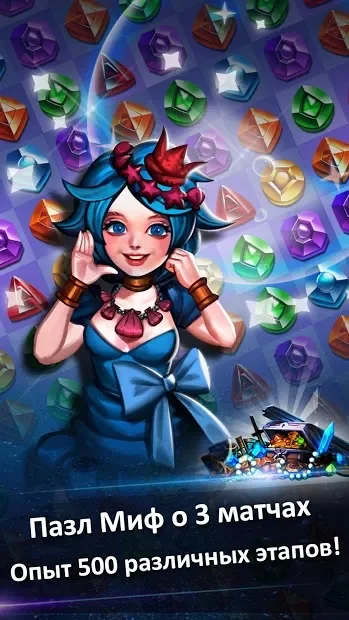 Jewel Kraken: Match3 puzzle screenshot