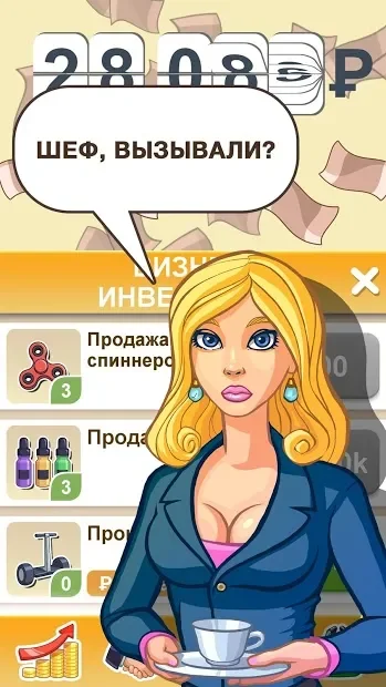 Бабломет 2 - рубль против биткойна screenshot