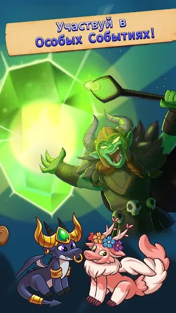 Dragon Idle Adventure screenshot