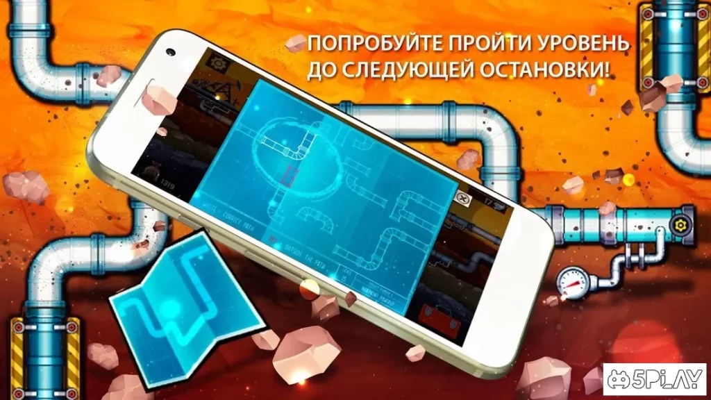 Водопроводчик 3 screenshot