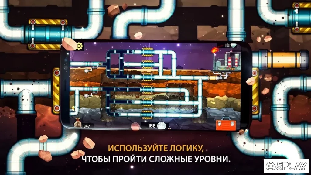 Водопроводчик 3 screenshot