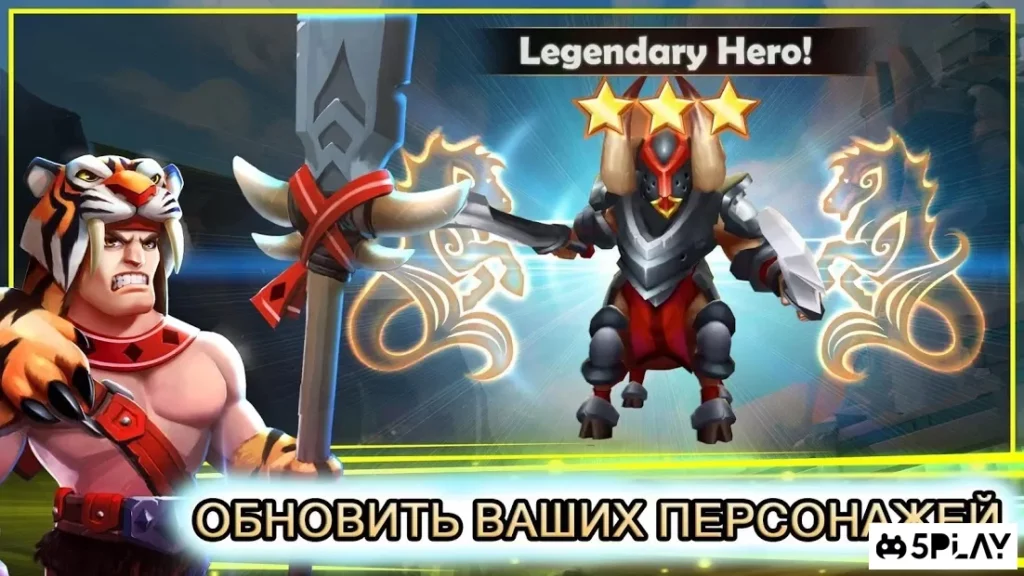 Wartide: Heroes of Atlantis screenshot