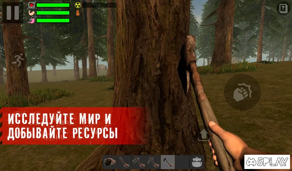 The Survivor: Rusty Forest screenshot