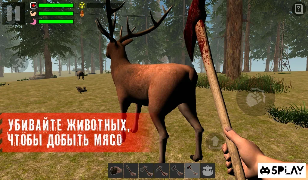 The Survivor: Rusty Forest screenshot