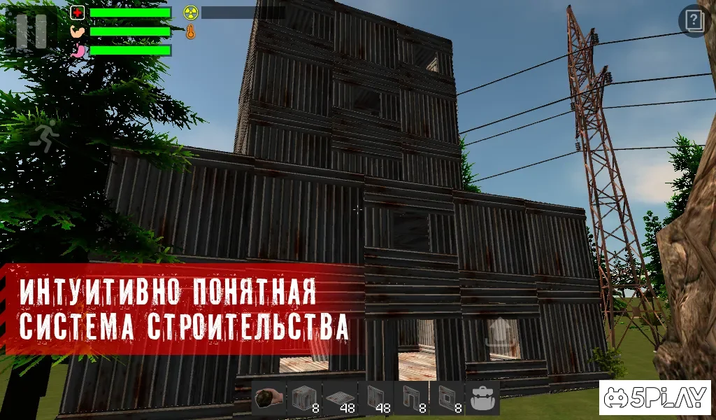 The Survivor: Rusty Forest screenshot