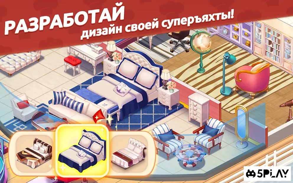 Кулинарный Вояж - Сумасшедшая кулинарная игра screenshot